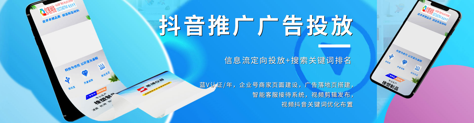 万荣搜索开户返点