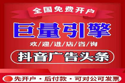 案例分析：百度竞价开户助力企业拓展市场