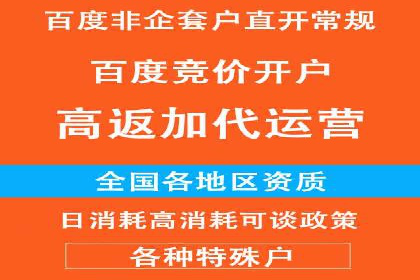 百度SEM推广实战经验，教你轻松实现业绩增长