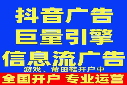大数据助力信息流推广：案例深度解读